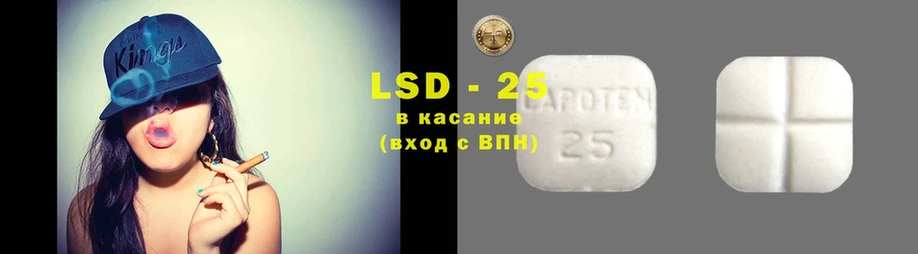 Лсд 25 экстази ecstasy  сколько стоит  Валдай 