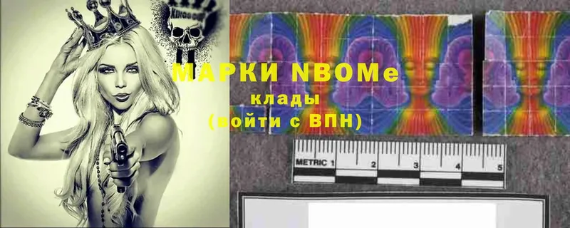 Марки NBOMe 1,5мг  нарко площадка какой сайт  Валдай 